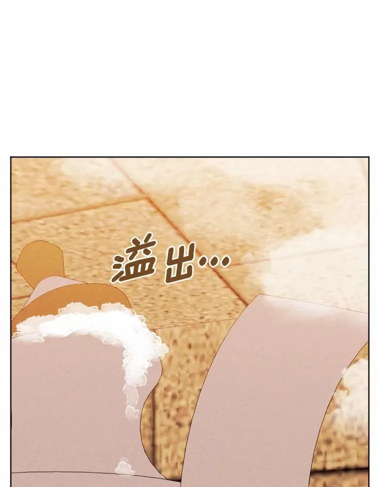 77.来信 第66页