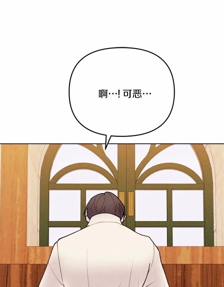 77.来信 第70页