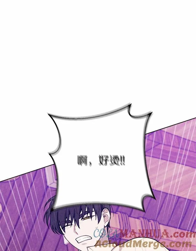 77.来信 第73页