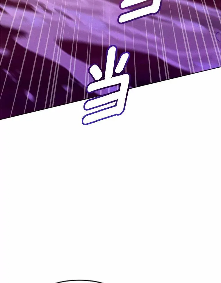 77.来信 第76页