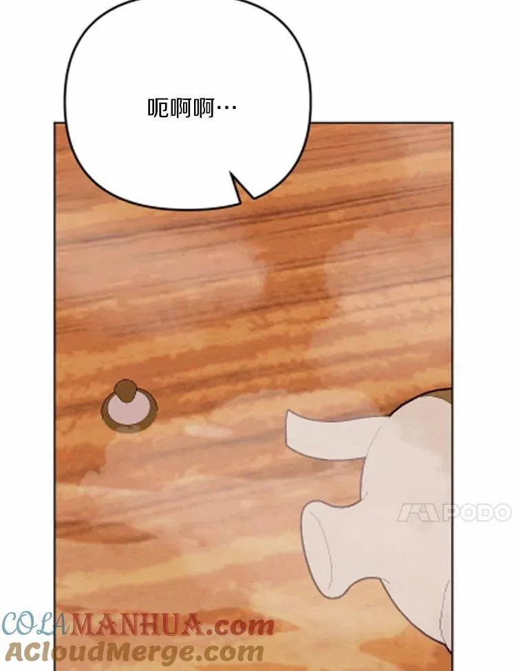77.来信 第77页