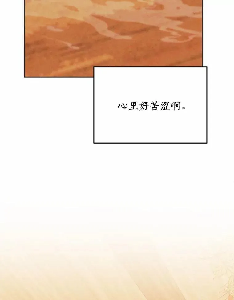 77.来信 第78页