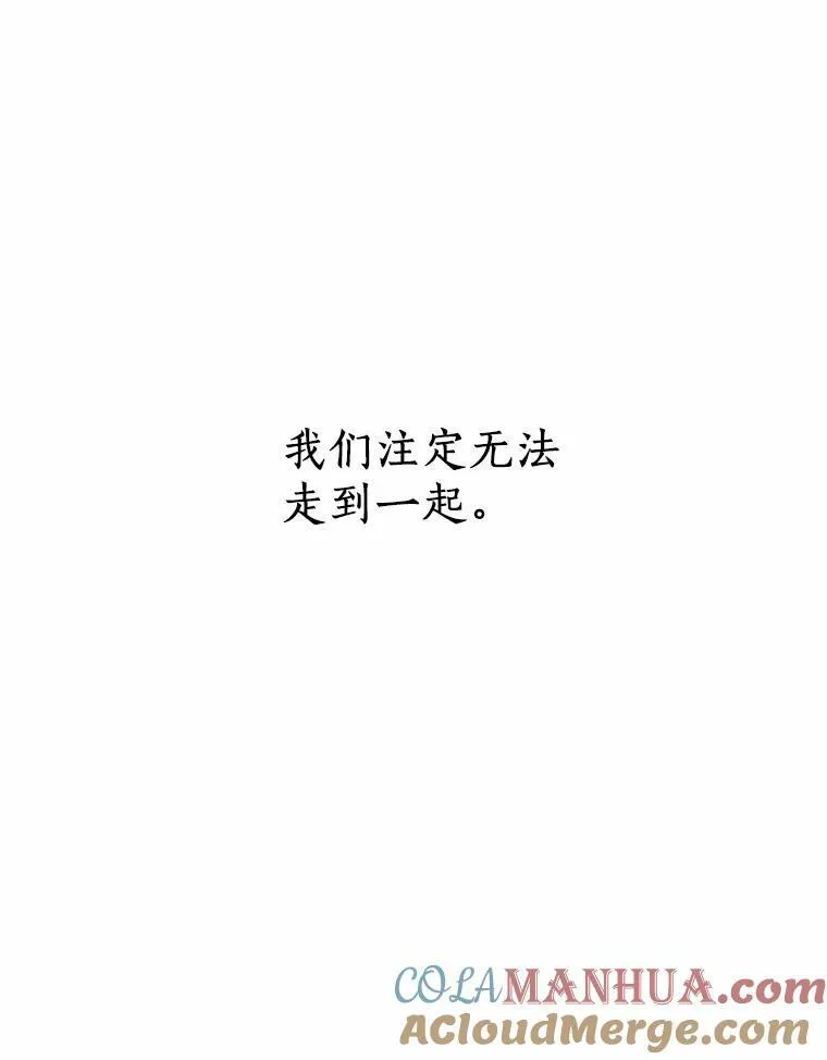 77.来信 第89页