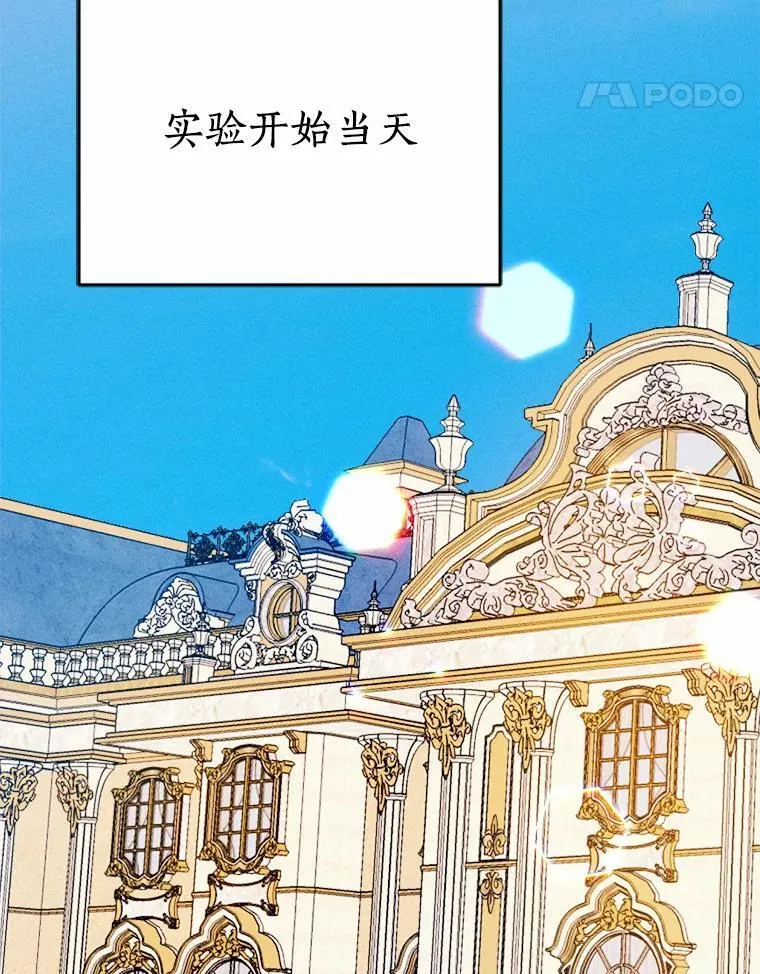 77.来信 第91页