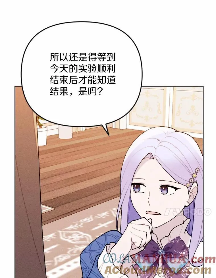 77.来信 第97页
