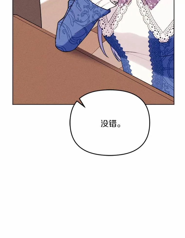 77.来信 第98页