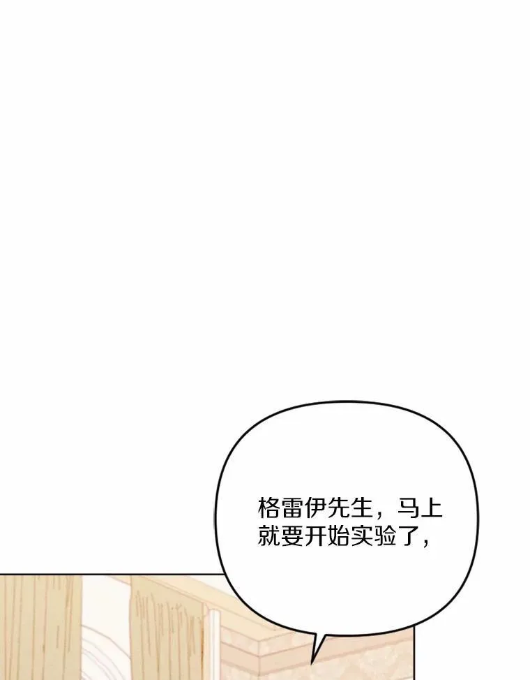 77.来信 第99页