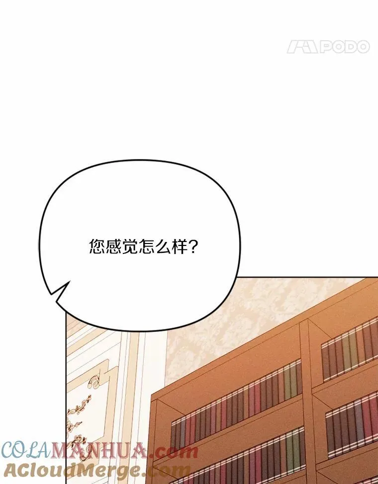 77.来信 第101页
