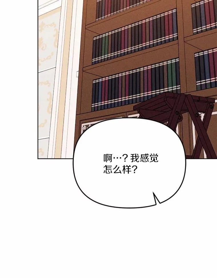 77.来信 第102页