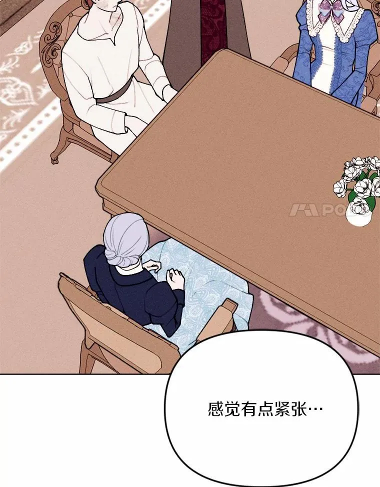 77.来信 第104页