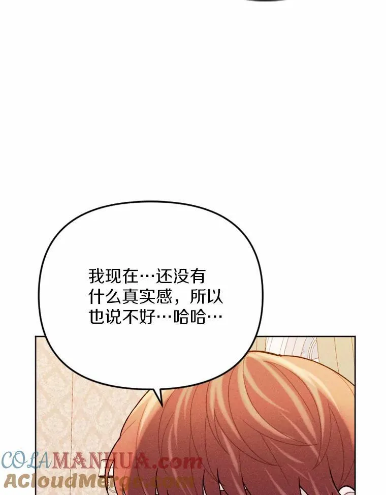 77.来信 第105页