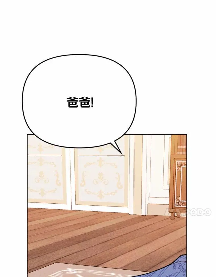 77.来信 第107页
