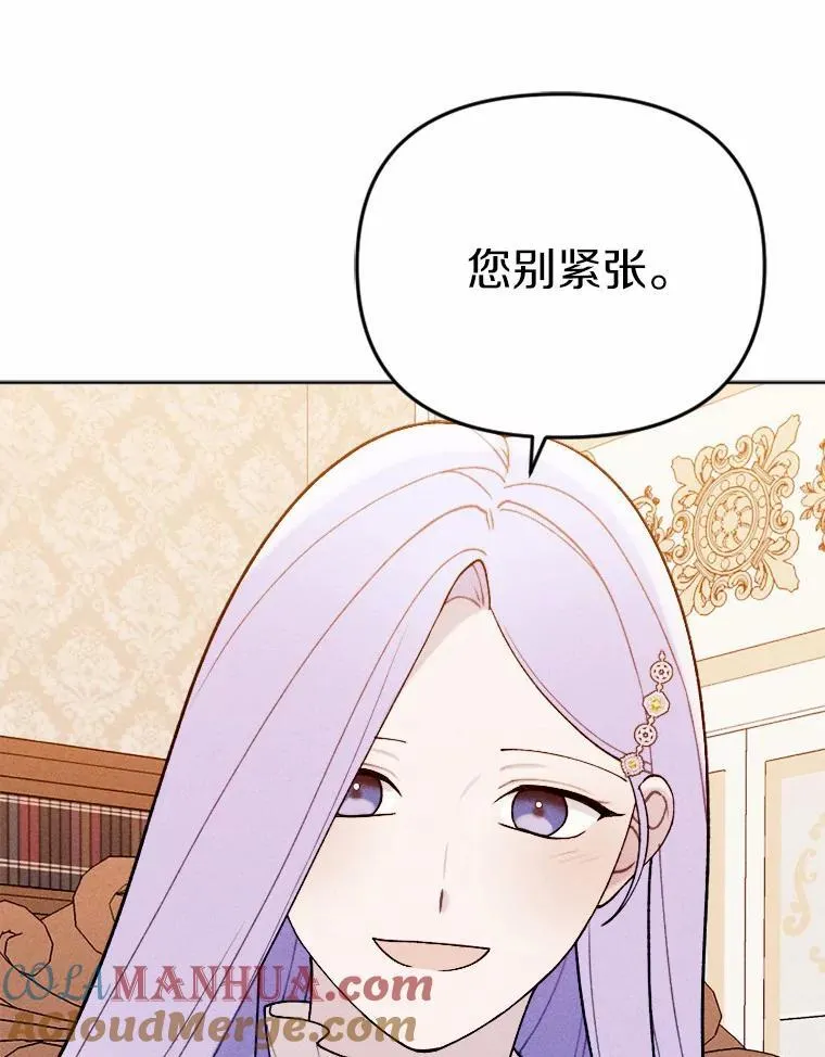 77.来信 第109页