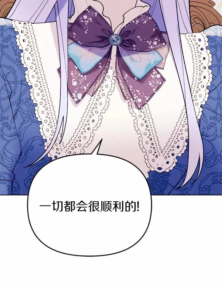 77.来信 第110页