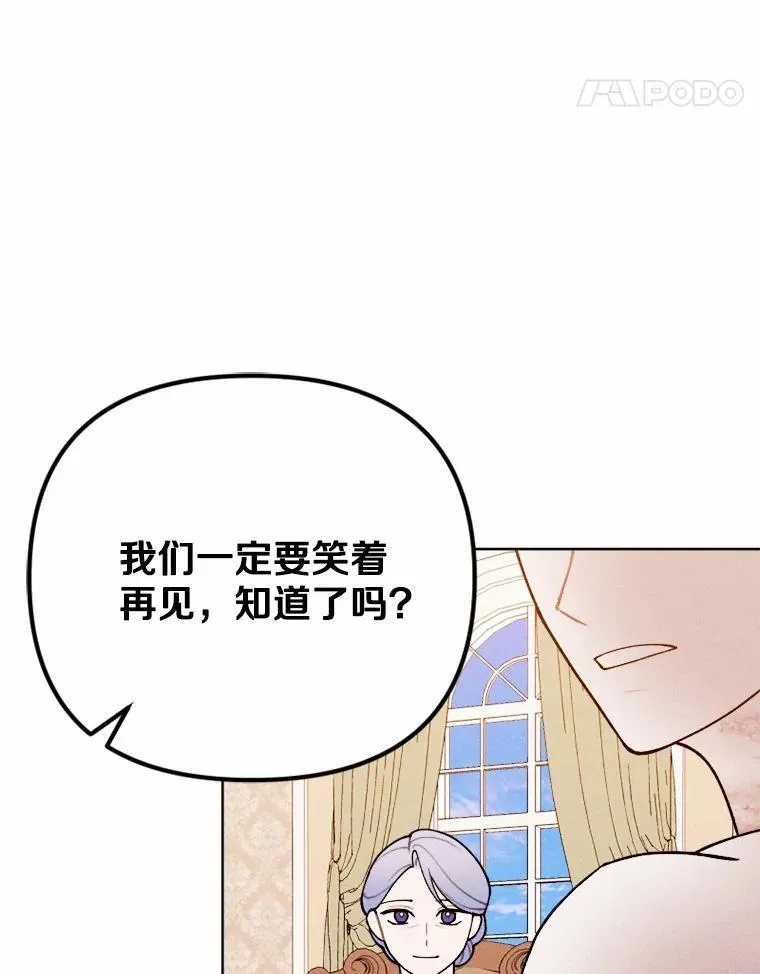 77.来信 第111页