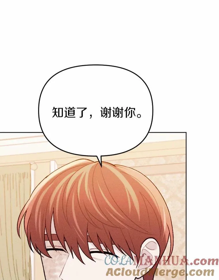 77.来信 第113页