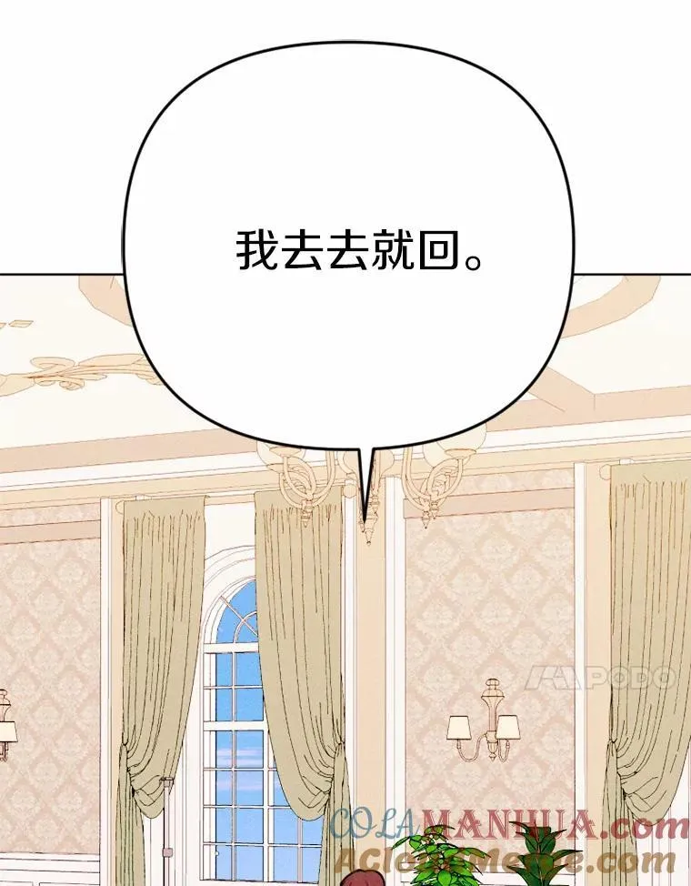 77.来信 第117页