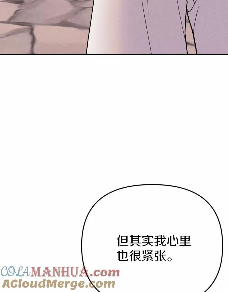 77.来信 第125页