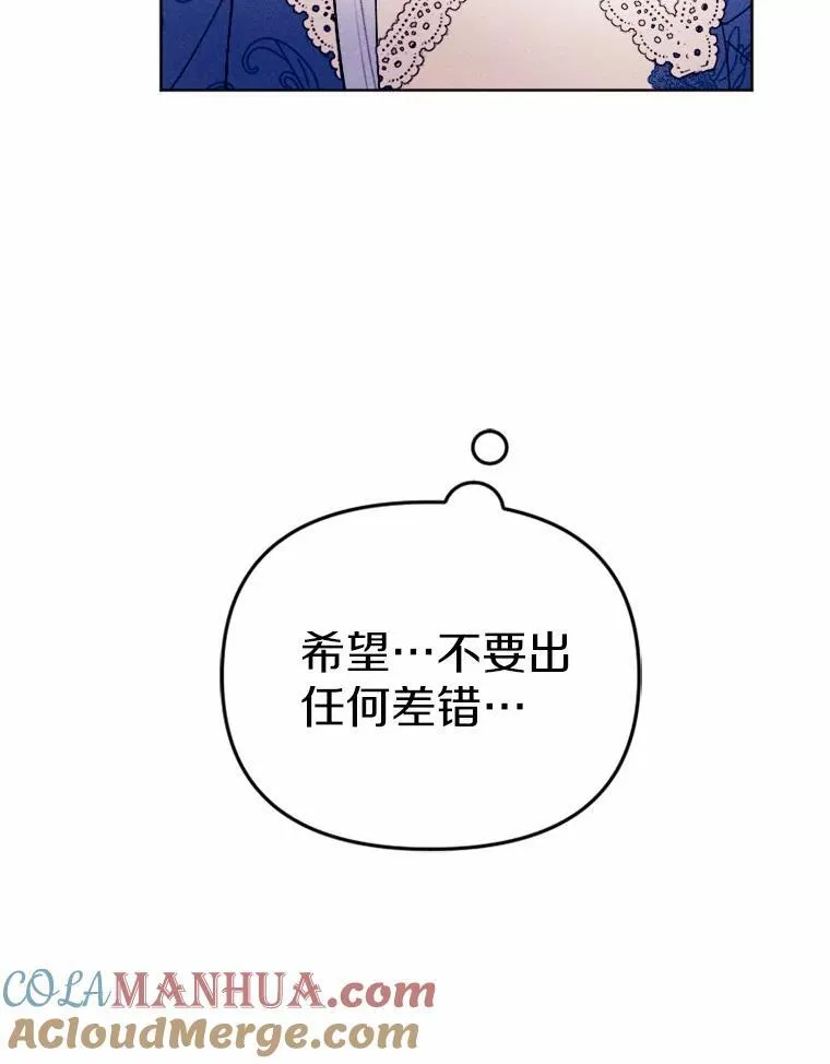 77.来信 第129页