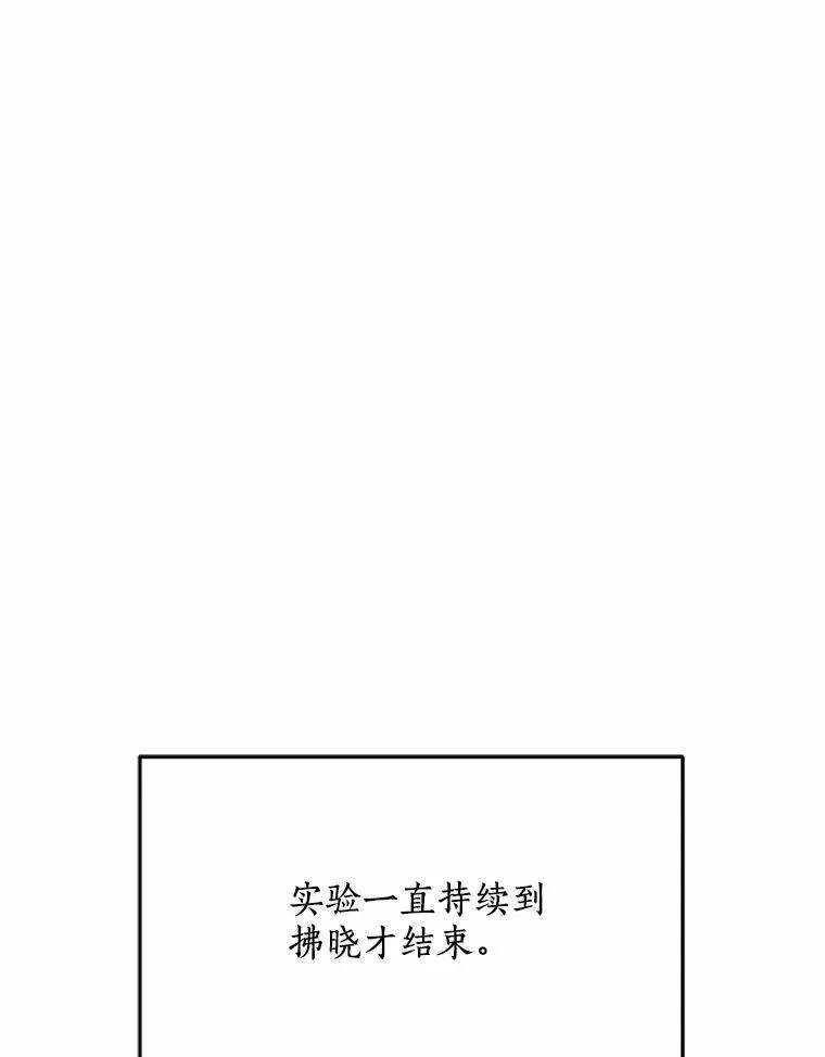 77.来信 第130页