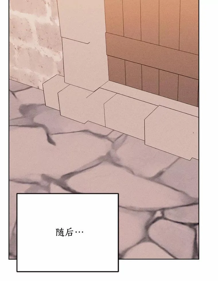 77.来信 第132页