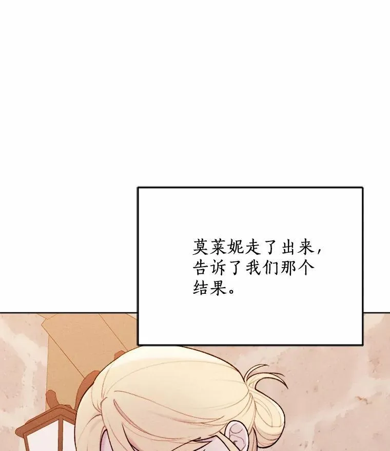 77.来信 第135页
