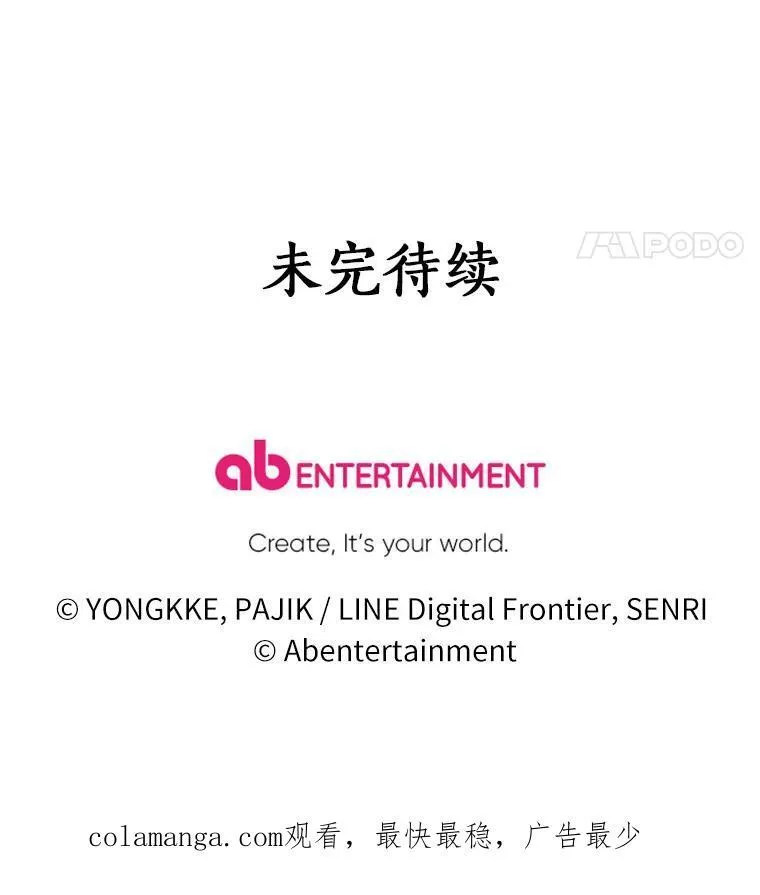 77.来信 第138页