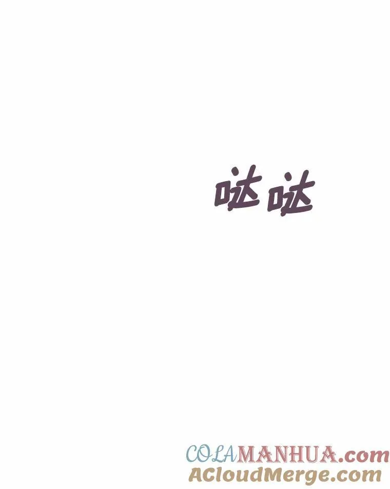78.出席宴会 第9页