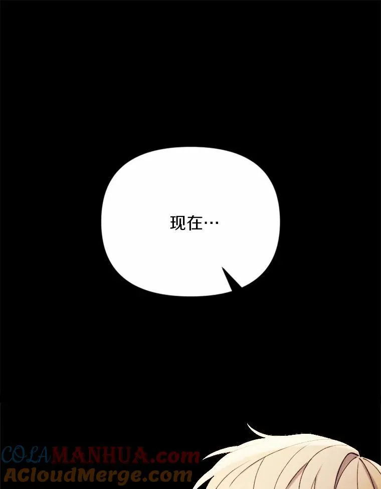 78.出席宴会 第25页