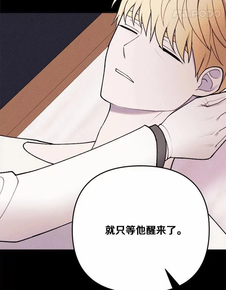 78.出席宴会 第26页