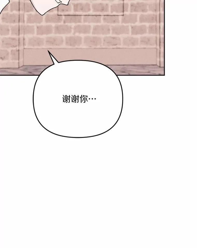 78.出席宴会 第48页