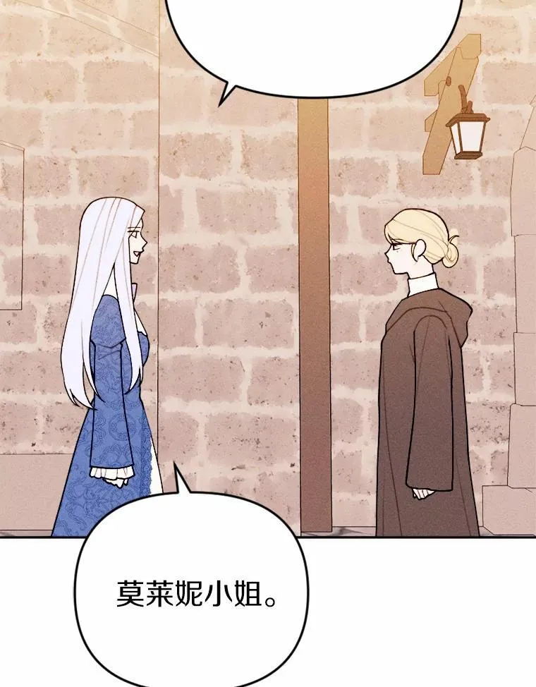 78.出席宴会 第64页