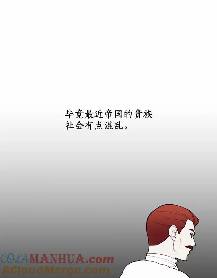78.出席宴会 第93页