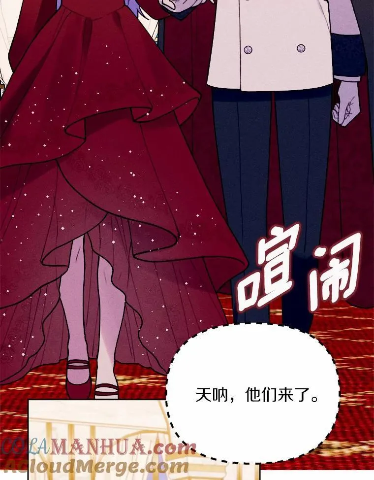 78.出席宴会 第113页
