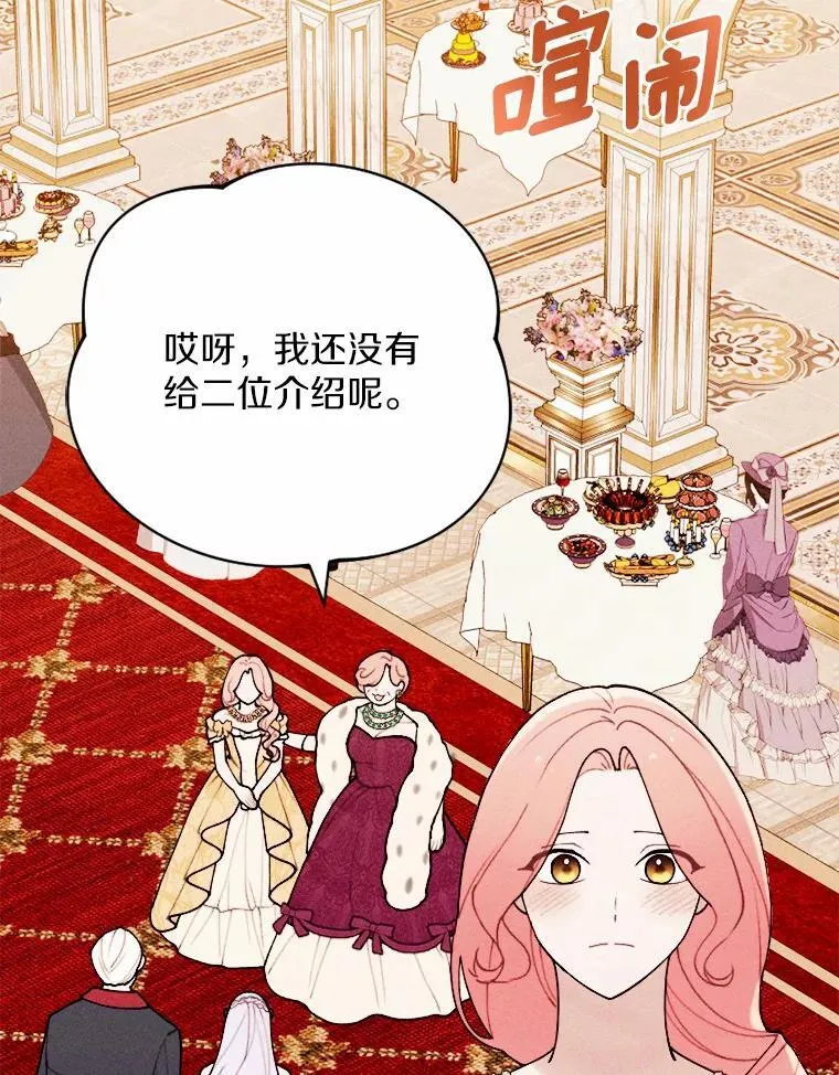 79.理想型 第2页