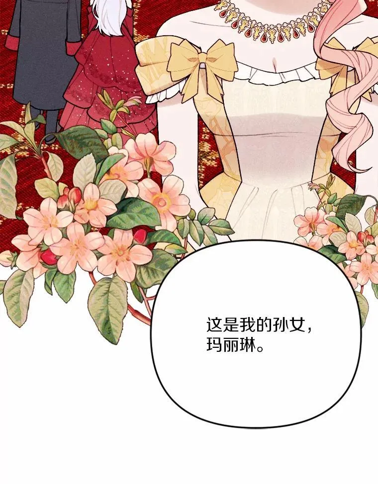 79.理想型 第3页