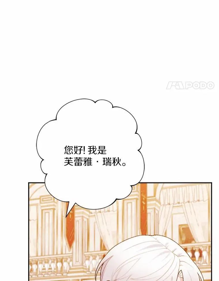79.理想型 第4页