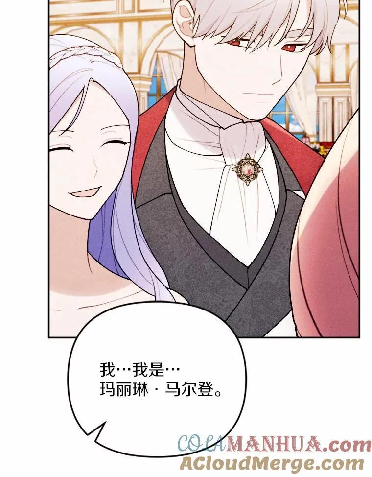 79.理想型 第5页
