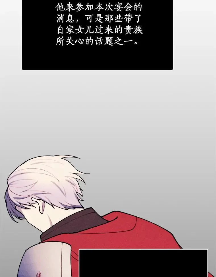 79.理想型 第10页