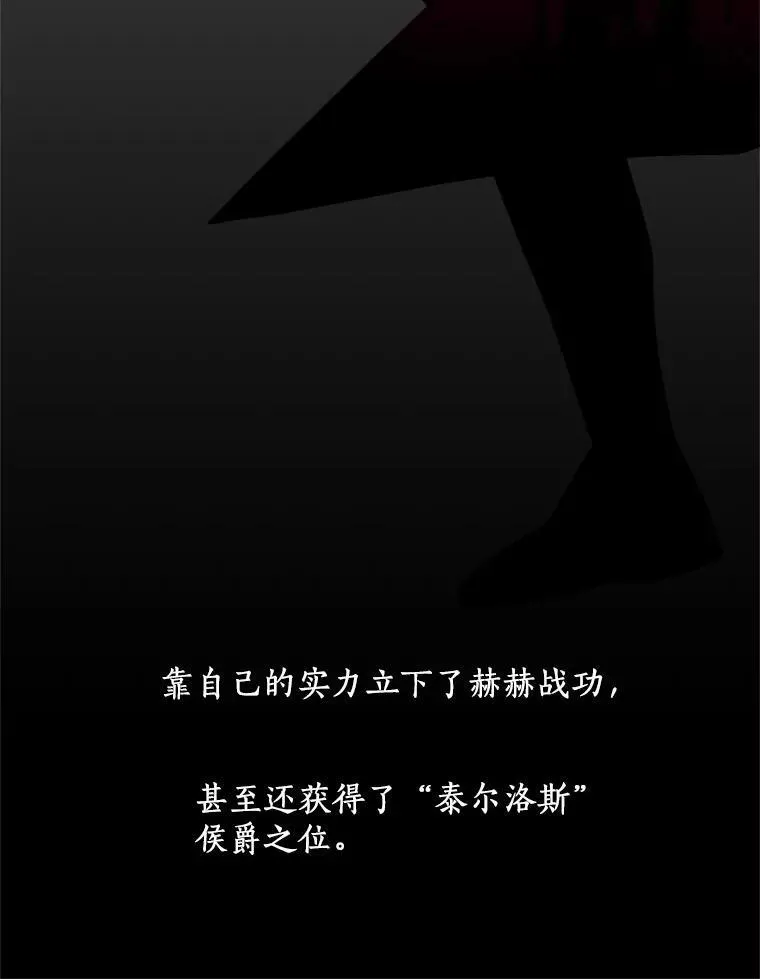 79.理想型 第12页