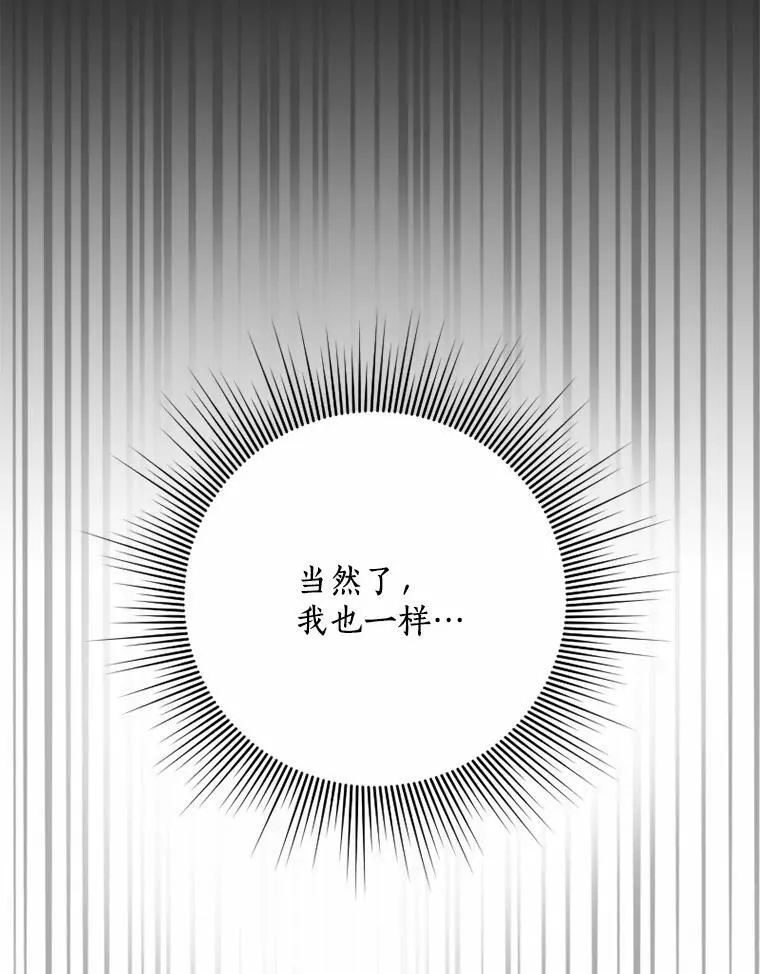 79.理想型 第15页