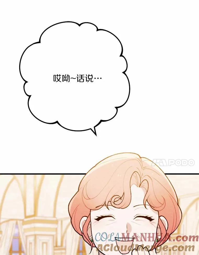 79.理想型 第17页