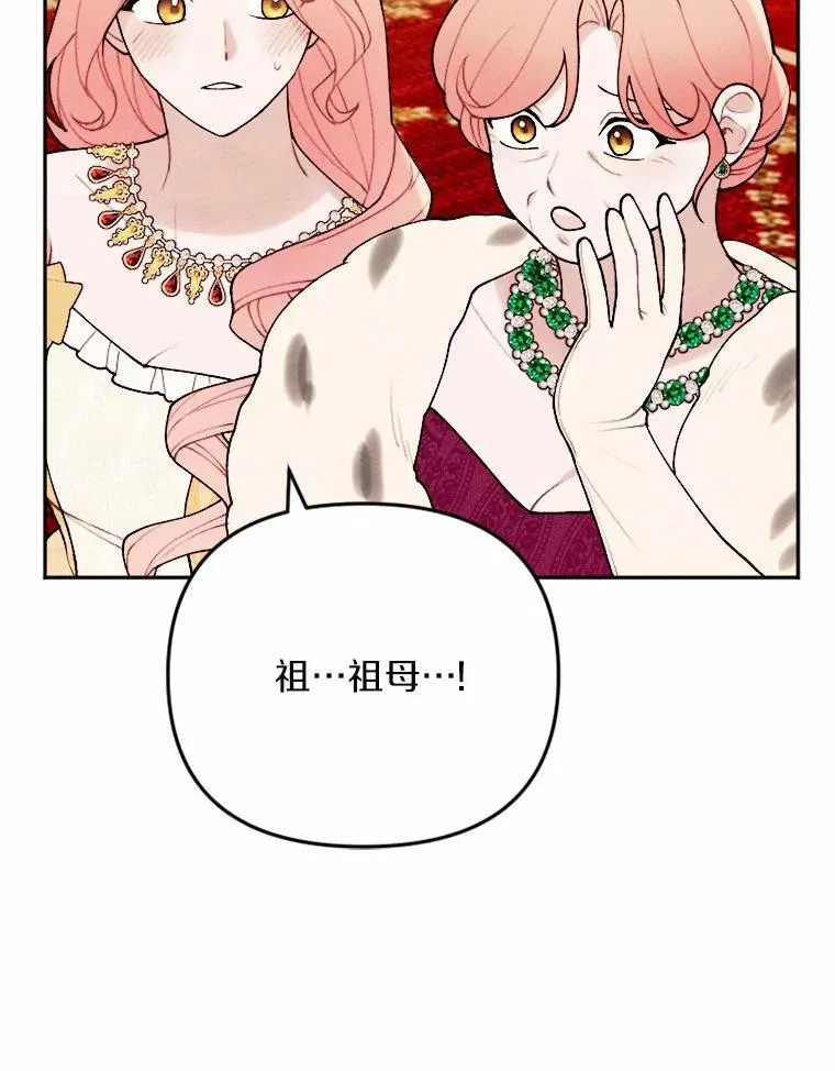 79.理想型 第22页