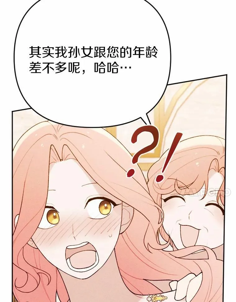 79.理想型 第27页