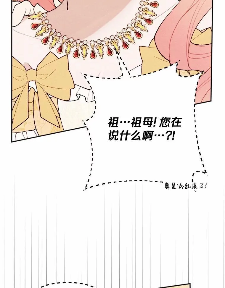 79.理想型 第28页