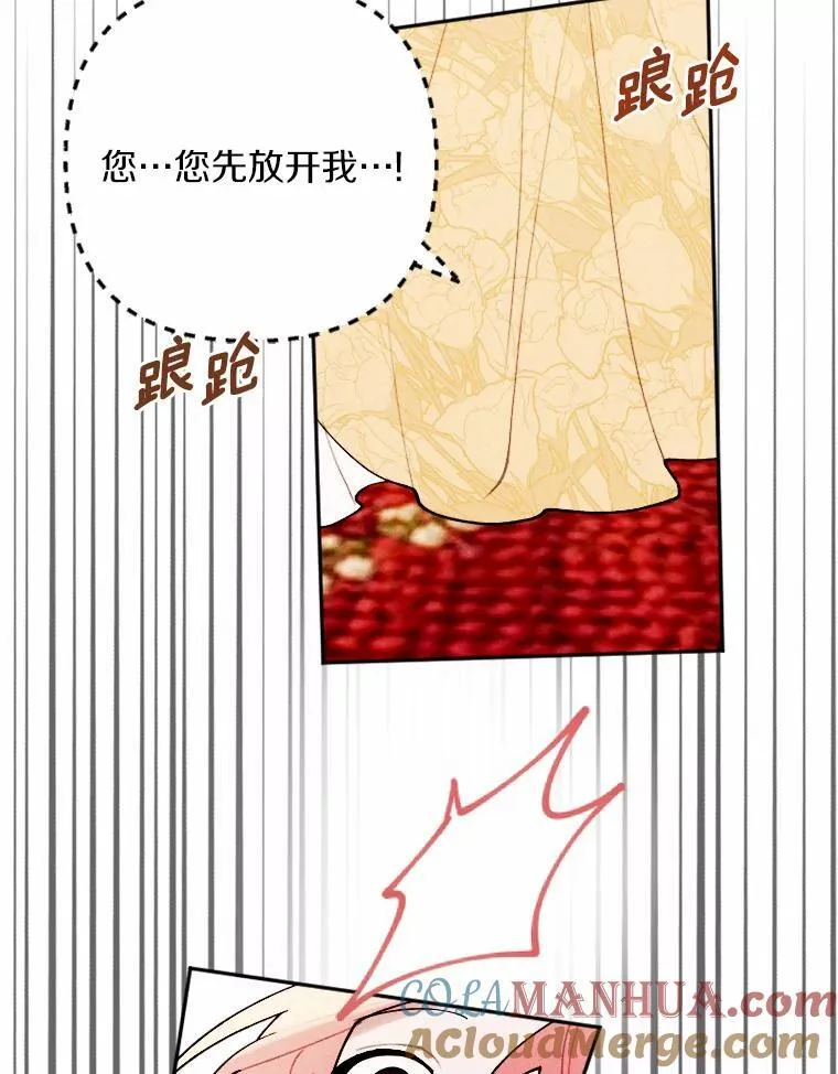 79.理想型 第29页
