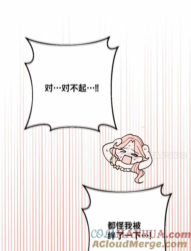 79.理想型 第37页