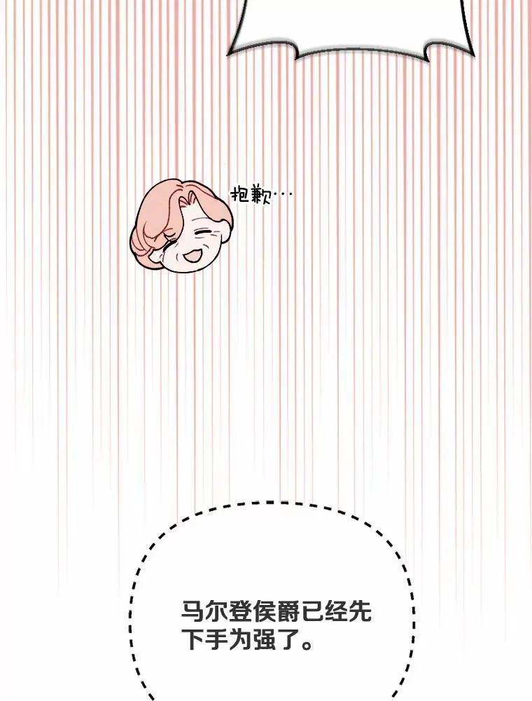 79.理想型 第38页