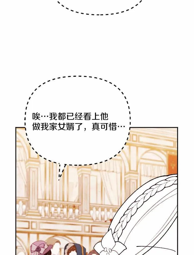 79.理想型 第39页
