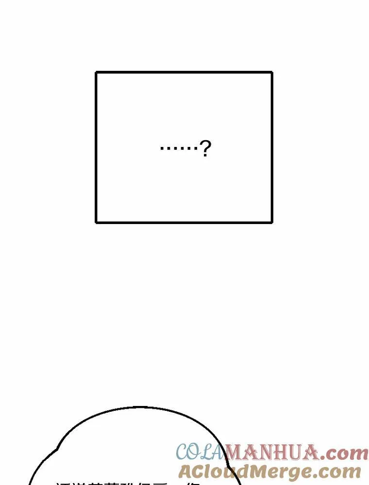 79.理想型 第41页